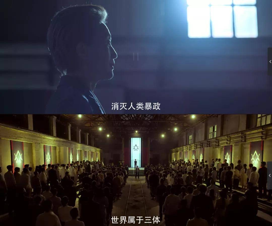 剧版《三体》凉了,不要播出!不要播出!不要播出!