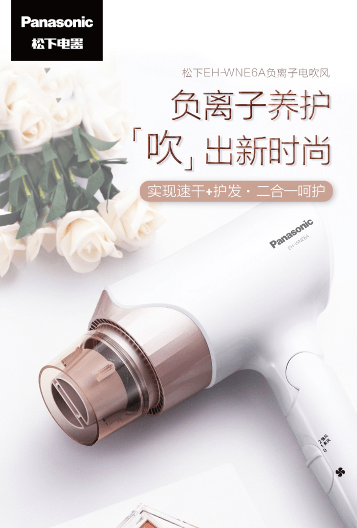 负离子|购物攻略来了！2021双十一值得买的家电好物推荐