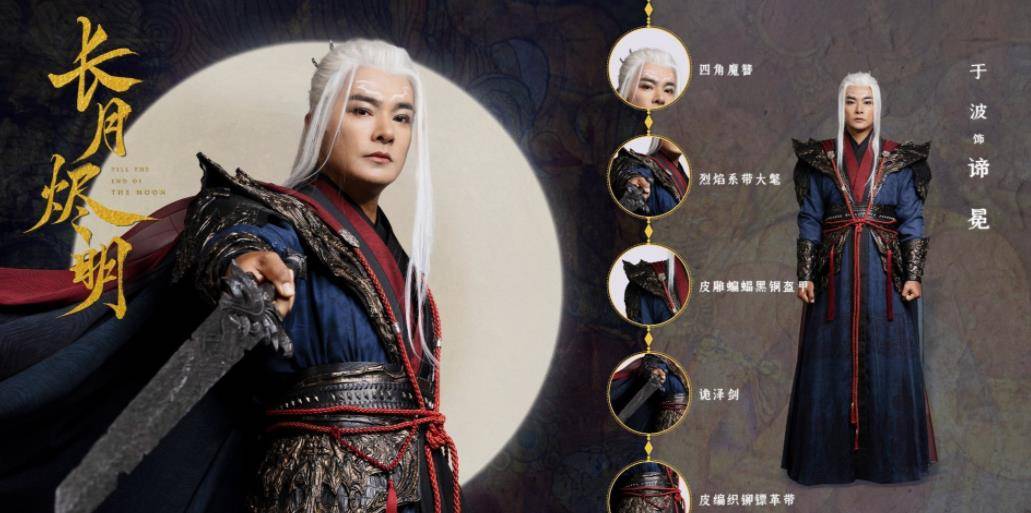 角色|古装天花板罗云熙再曝新造型，却被吐槽像网游，这次真翻车了？