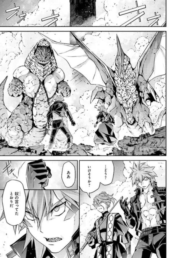 奥特曼 伽古拉再次巨大化 配合黑暗扎基干掉哥尔赞与美尔巴 艾洛德