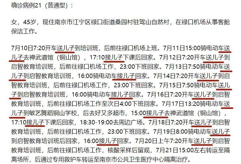 一个人张艺兴数字简谱_张艺兴一个人简谱(3)