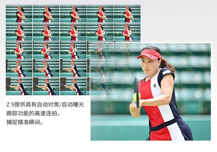 汇集领先技术 冲破创作想象 尼康Z 9开发者访谈