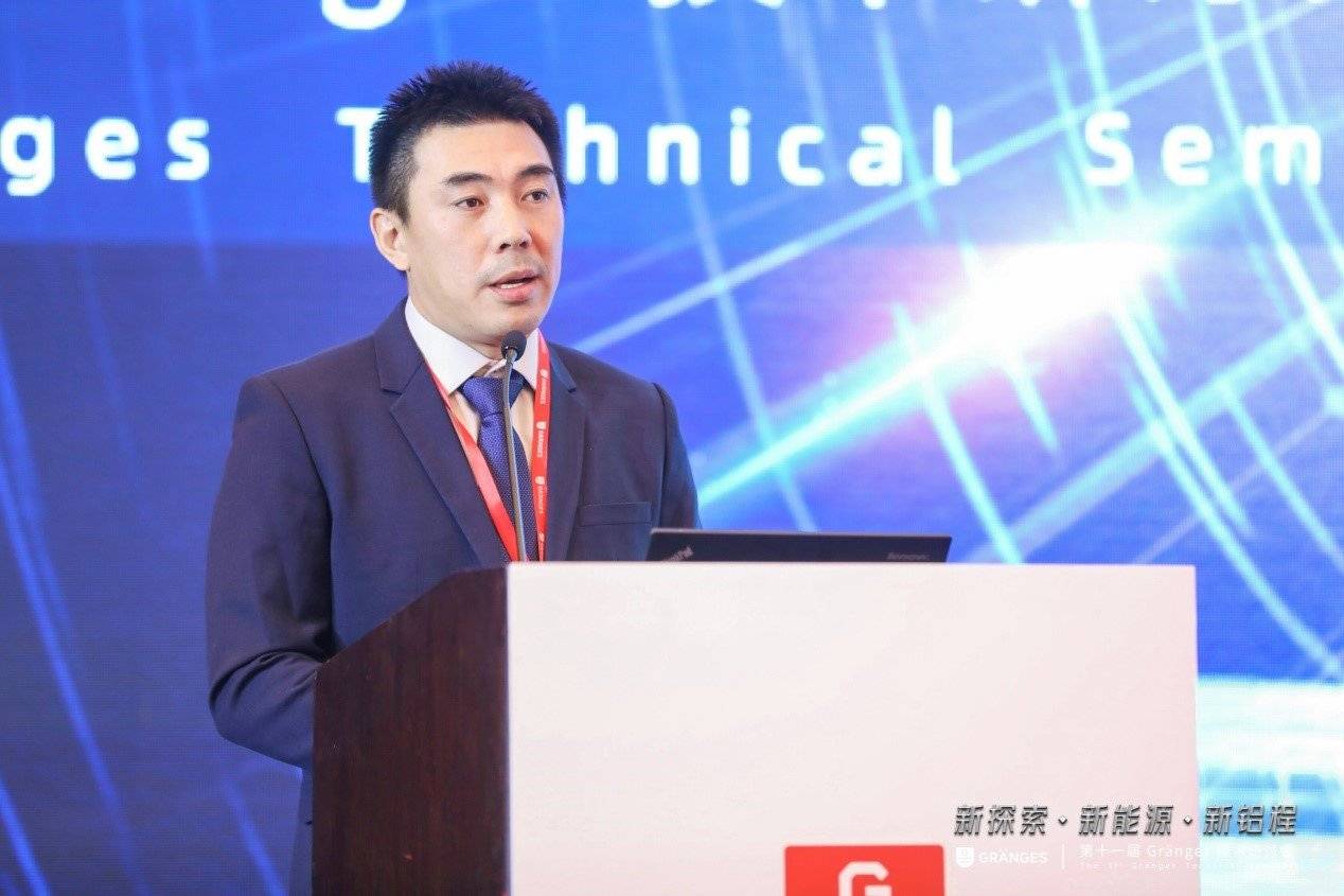 新探索、新能源、新铝程，第十一届格朗吉斯技术研讨会成功举办