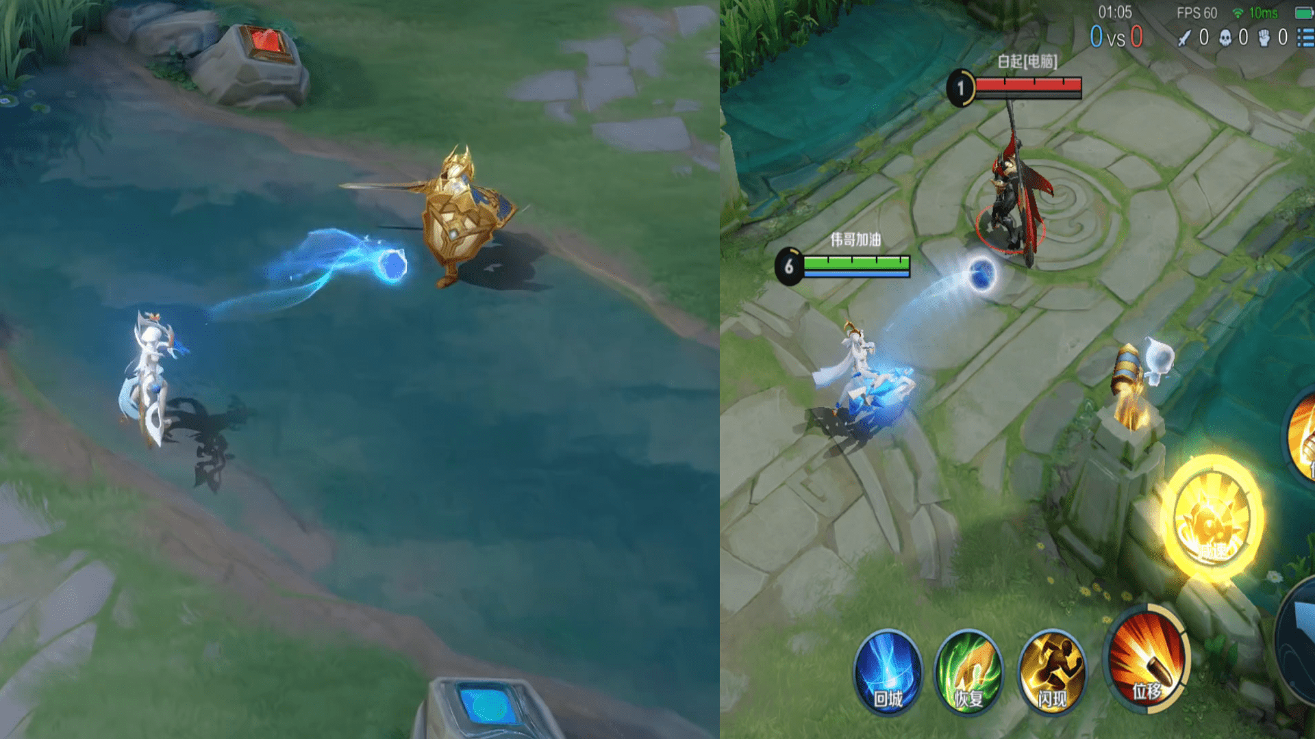 版1技能翻跳的时候, 蓝色的虚影看起来更清晰一点,强化普攻的子弹特效