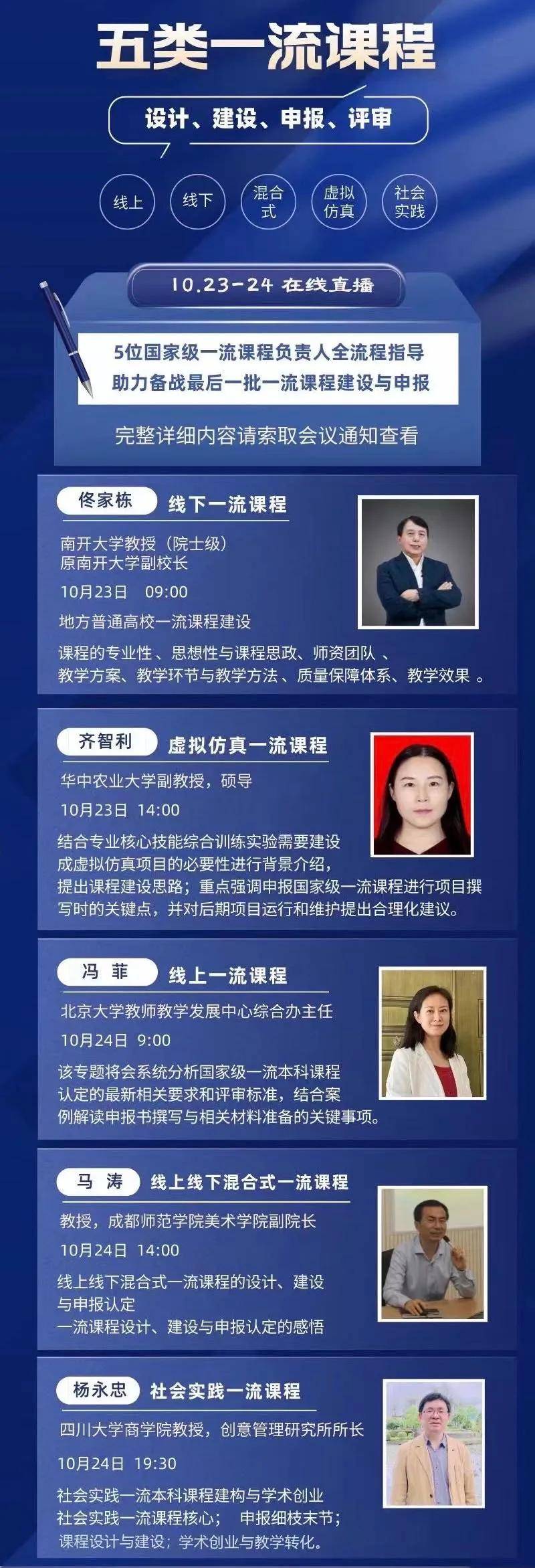 杨永忠教授分享学术创业齿轮模型 教学 杨永忠教授分享学术创业齿轮模型 教学
