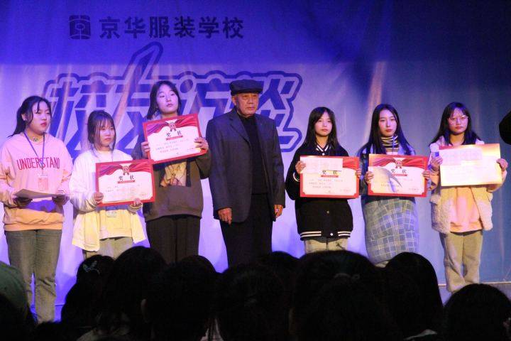 娄底服装学校某学生认为,我骄傲,我庆幸初中毕业选择京华学服装设计