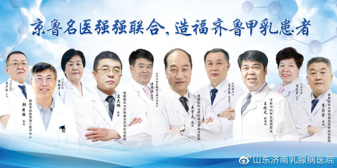 关于北京大学国际医院全科跑腿代办的信息