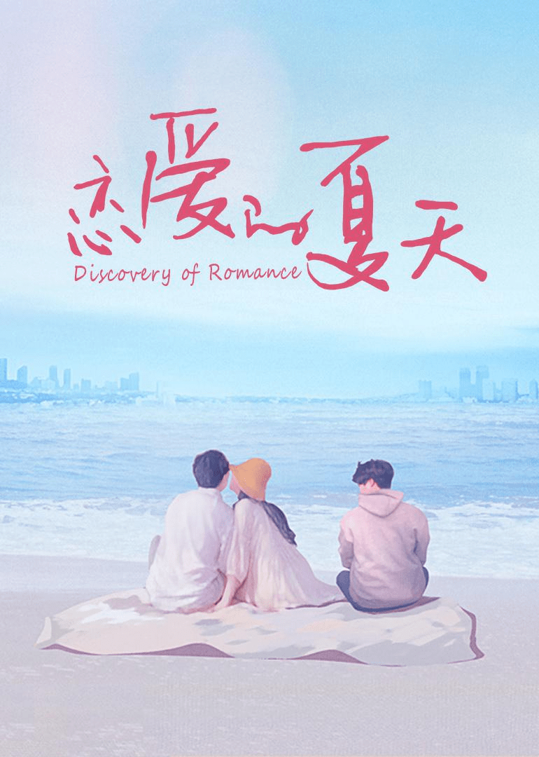 埃博拉|腾讯视频2022年剧集储备