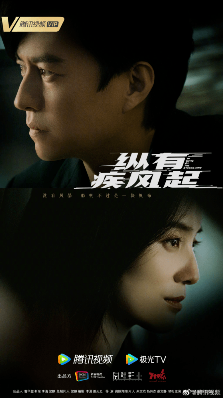 埃博拉|腾讯视频2022年剧集储备