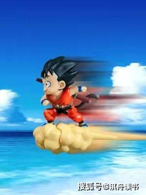 你知道吗西游记孙悟空的筋斗云速度可以达到每秒16公里吗