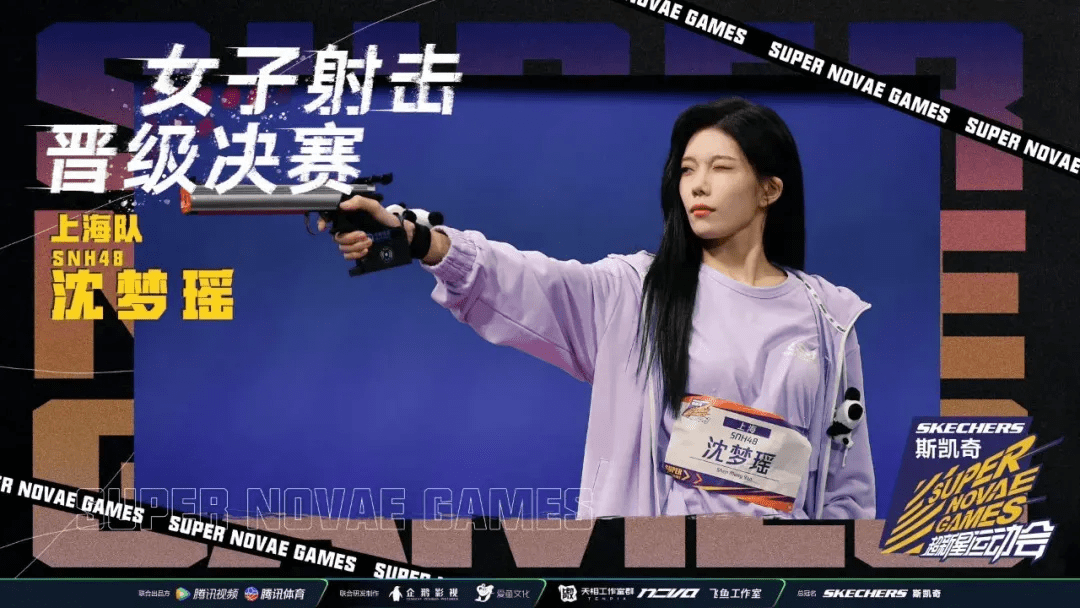 男子电光手枪预赛,俞更寅成绩十分不稳,第三枪打出9.