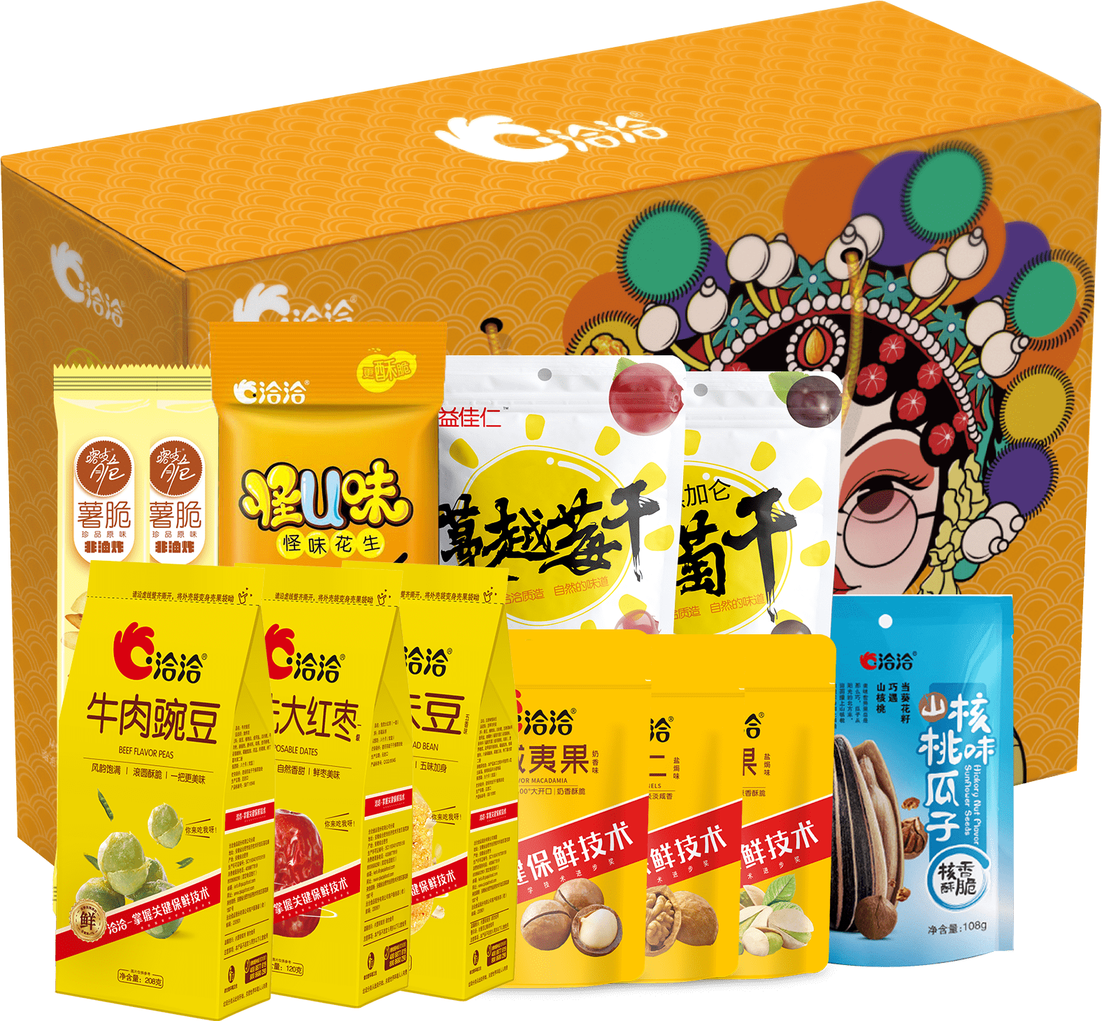 分量|年货大礼包|集结多种坚果礼盒,满足你的味蕾