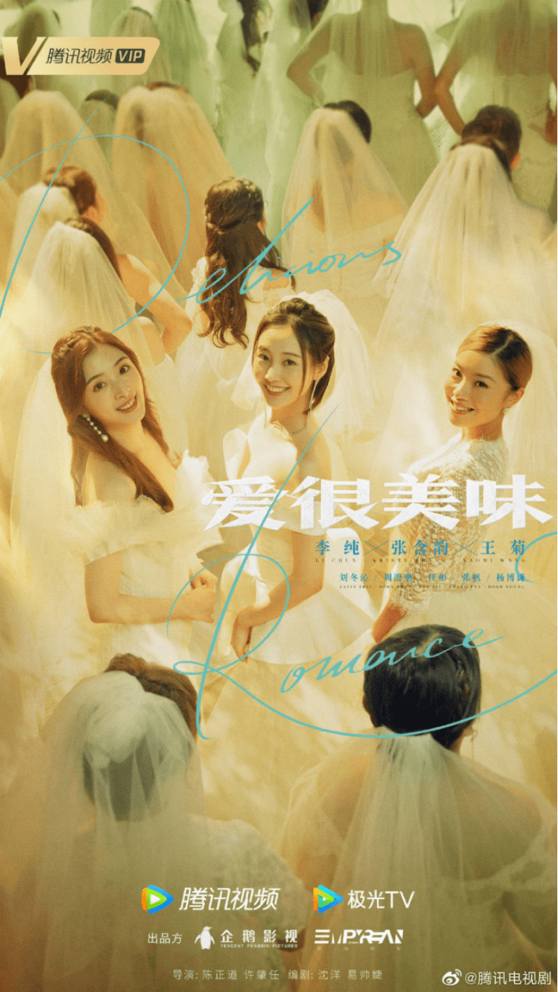 埃博拉|腾讯视频2022年剧集储备