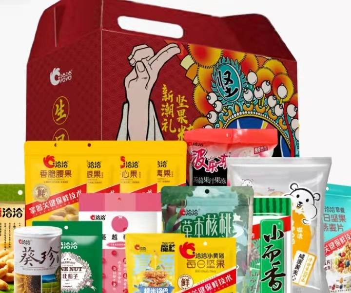 分量|年货大礼包|集结多种坚果礼盒,满足你的味蕾