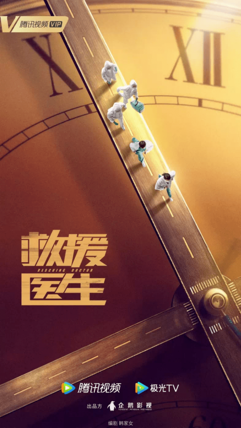 埃博拉|腾讯视频2022年剧集储备