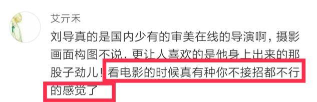 廖凡|最会拍男人的导演来了，廖凡被他一手捧红，杨坤被他甘愿囚禁半年