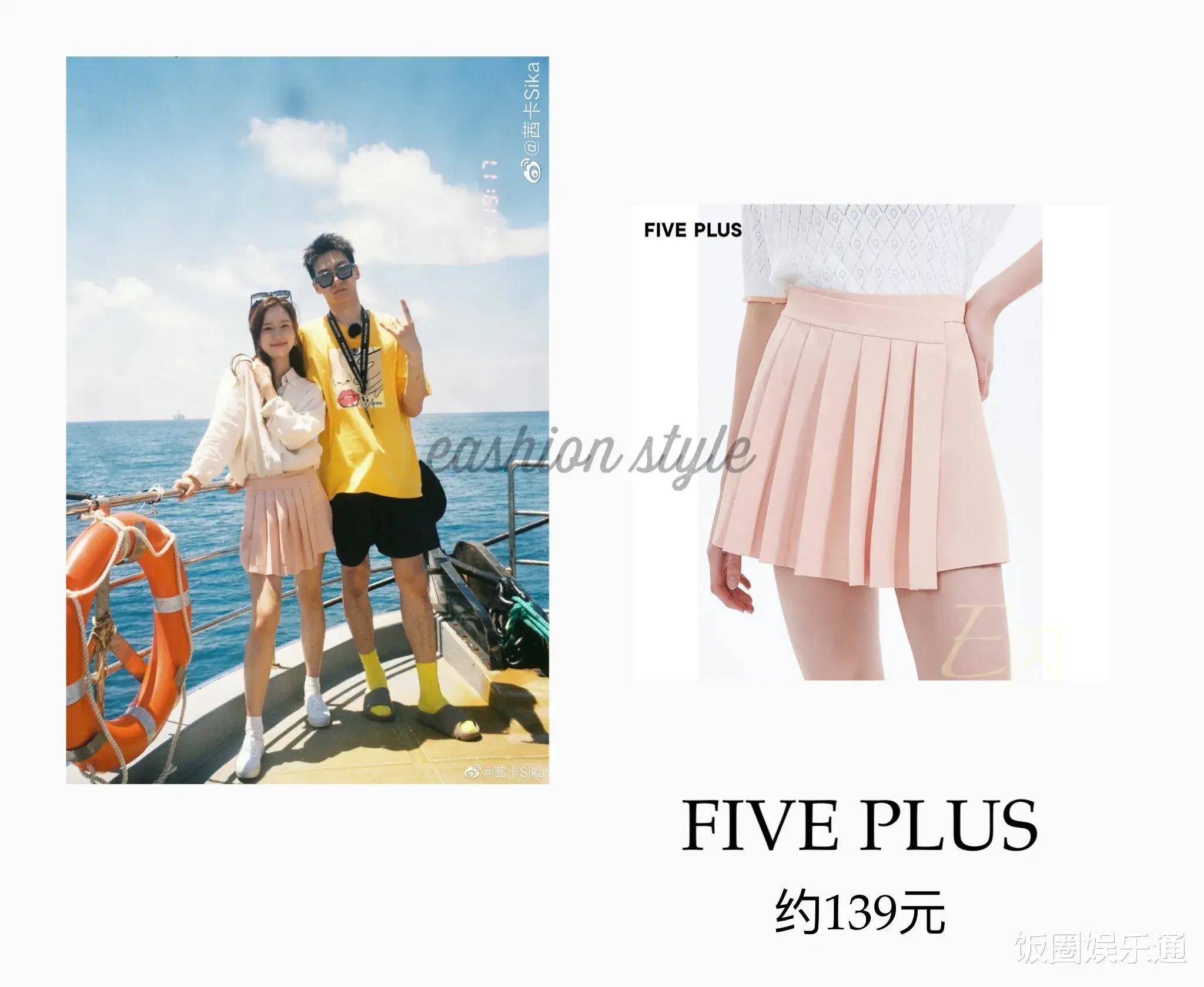 身材 《机智的恋爱》女嘉宾衣品高下立见，平价衣服也能穿出高贵气质