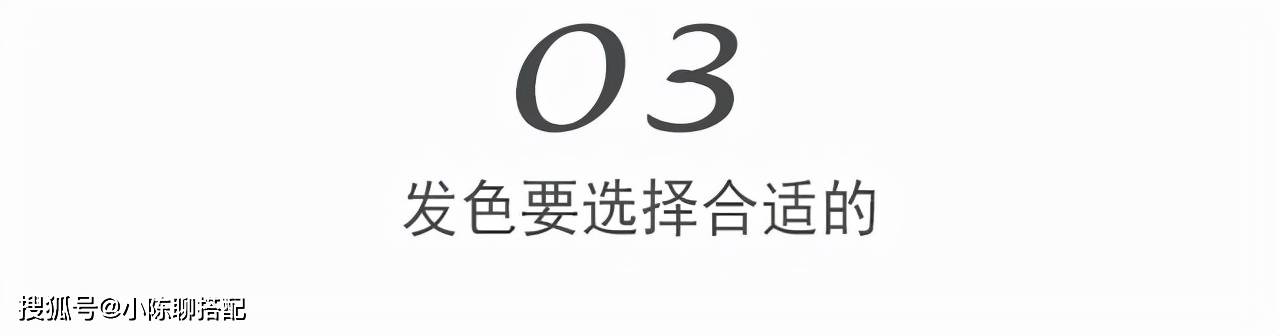 发型还不懂怎么留短发？50+女性剪短发，记住这3点，减龄又时髦