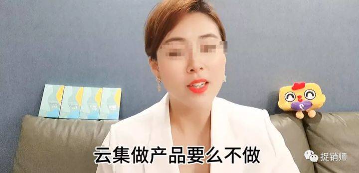 集冠网络遭财产保全 或与云集火星计划soso