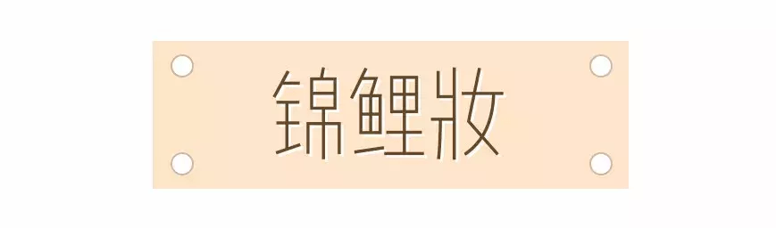 口红秋冬最火3种妆容，好看显白不挑人