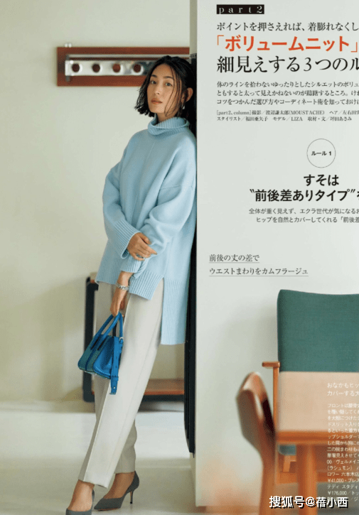 骨子里 女人无论年纪多大，冬季穿衣没灵感就选“针织衫”，优雅到骨子里