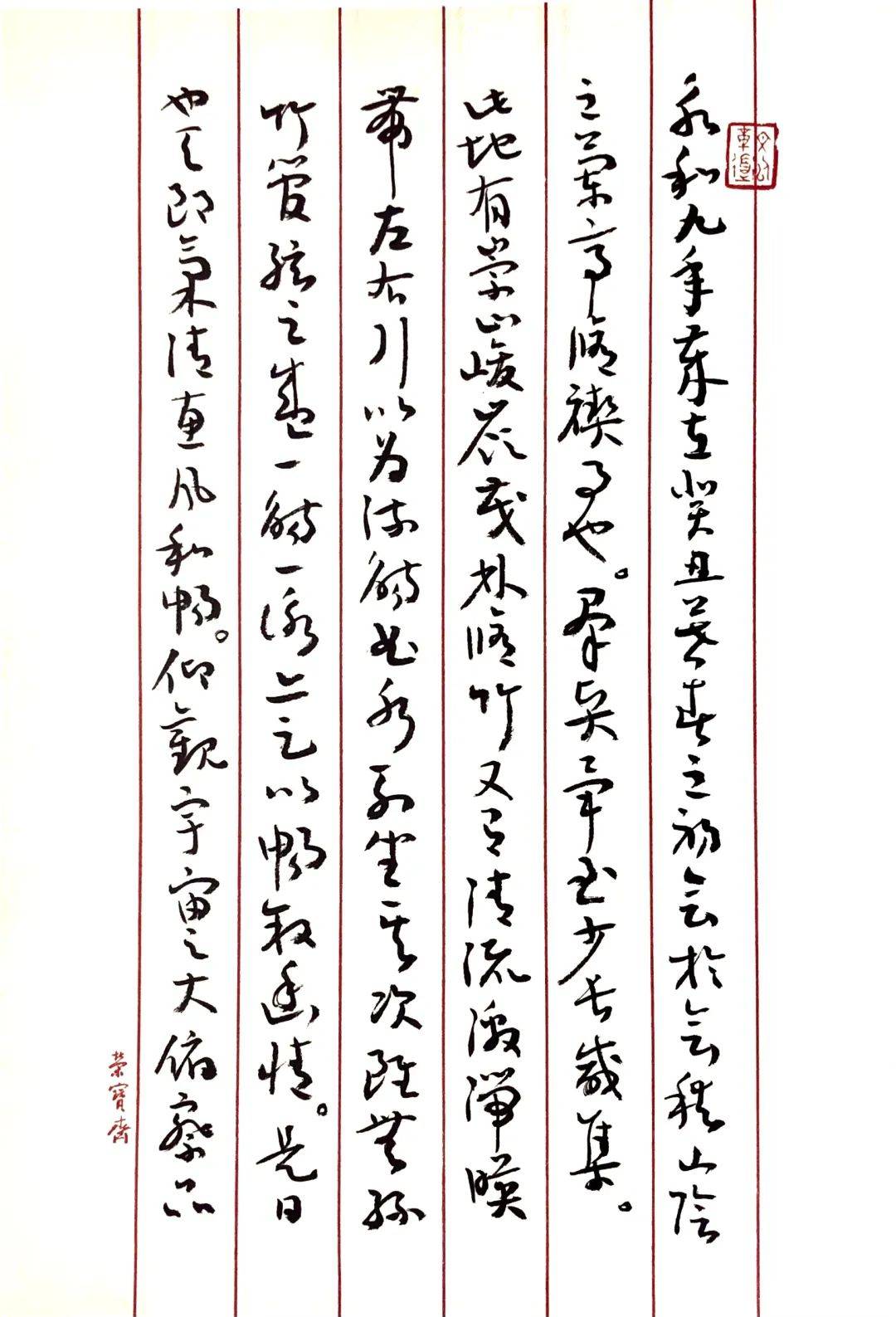 赵国柱:刚与柔的交响(作者:赵建功)