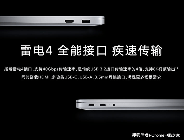 英特尔Evo认证荣耀MagicBook V 14助力荣耀笔记本双11夺多冠