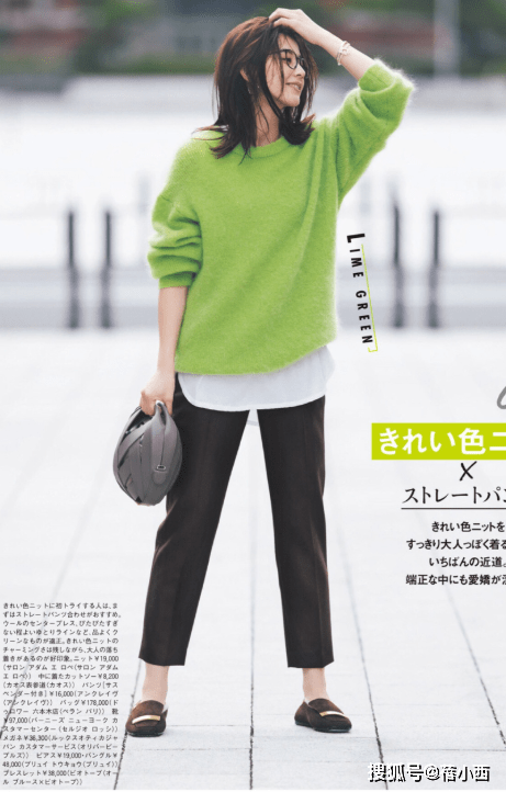 骨子里 女人无论年纪多大，冬季穿衣没灵感就选“针织衫”，优雅到骨子里