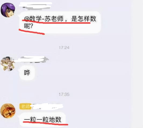 什么|幼儿园布置“奇葩作业”，让学生带一万粒米，家长觉得老师难为人