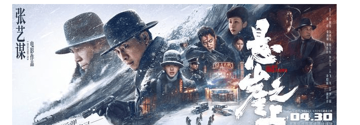 国产|点映口碑高达9.2分，继《红海行动》后，张译又带来一部炸裂新作