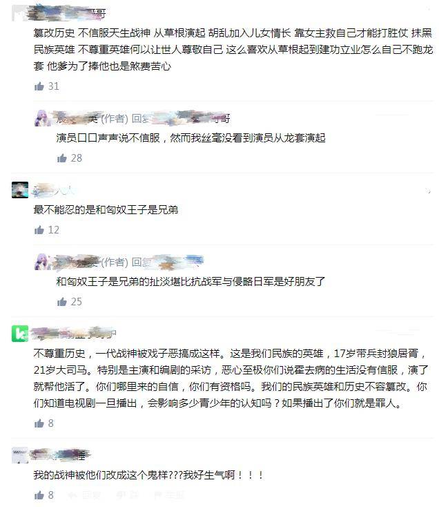 演技|张若昀积压5年的古装剧，4个配角都已走红，却因被抵制至今未播！