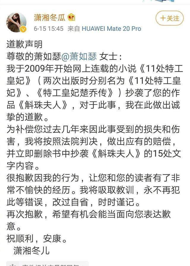 斛珠夫人 开播 宇文玥永沉湖底的遗憾 能靠它弥补吗 楚乔