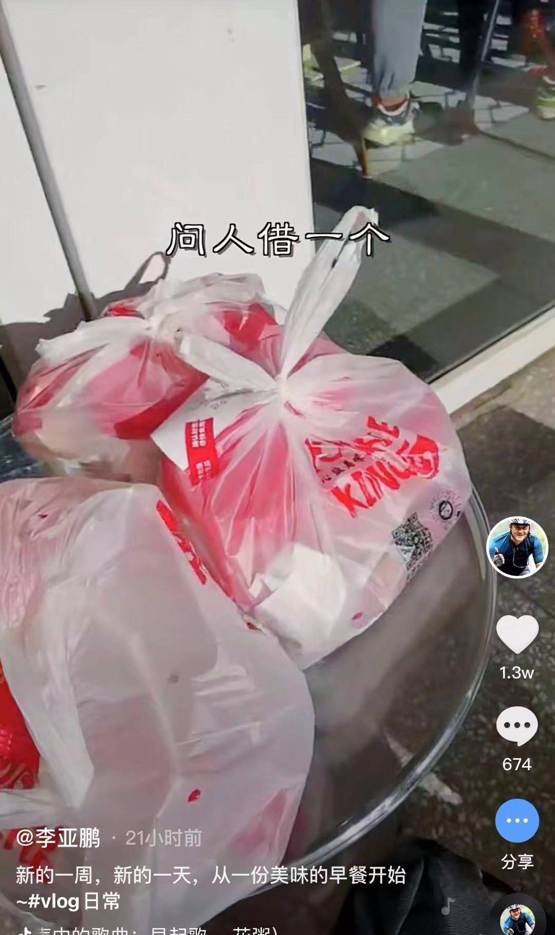 哈金|李亚鹏酒桌喝高手舞足蹈，亲女儿大腿与小19岁嫩模当街激吻