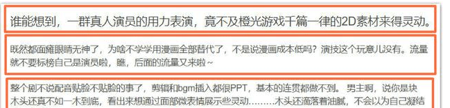 遇龙祝绪丹陈钰琪患难姐妹，遇到呆滞如AI的男主，神仙也救不了！