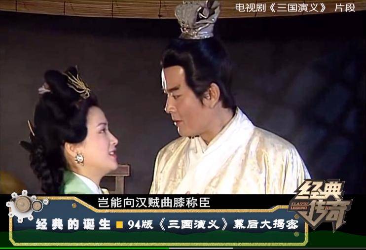 94版三国幕后大解密张飞摔脑震荡张光北演吕布险些丧命