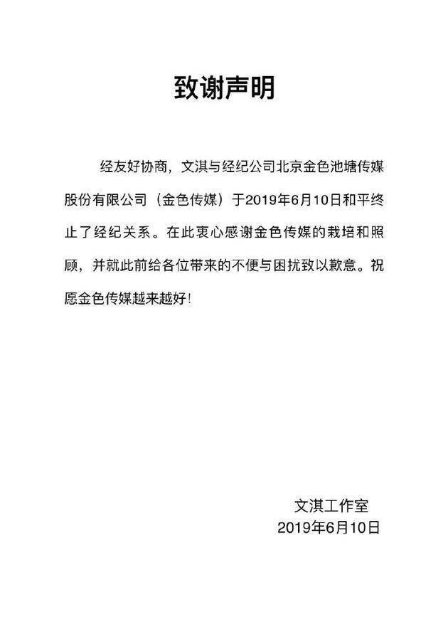 生活|从接下《生活家》这部剧开始，文淇就已经跟不上张子枫的步伐了