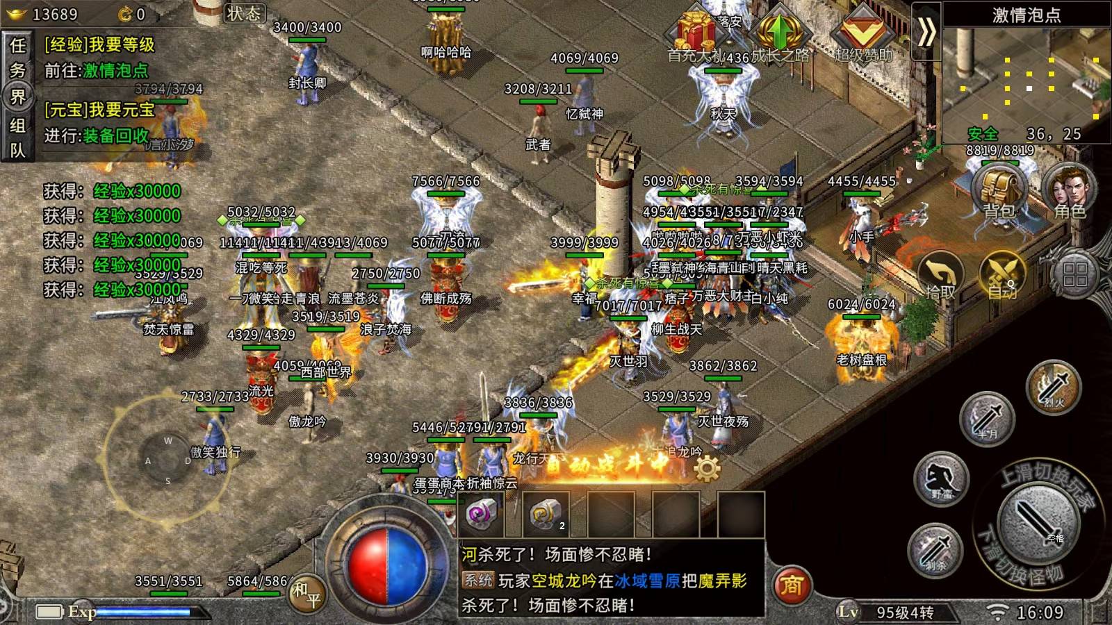 冰雪传奇盟重英雄冰雪三职业如何有效的打金