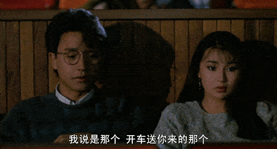 斯琴高娃|张艾嘉、张曼玉、斯琴高娃,《三个女人的故事》,原来是部好电影