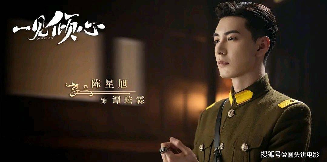 观点评论|目前正在热播的五部剧，《斛珠夫人》排在第二，你在追哪一部？