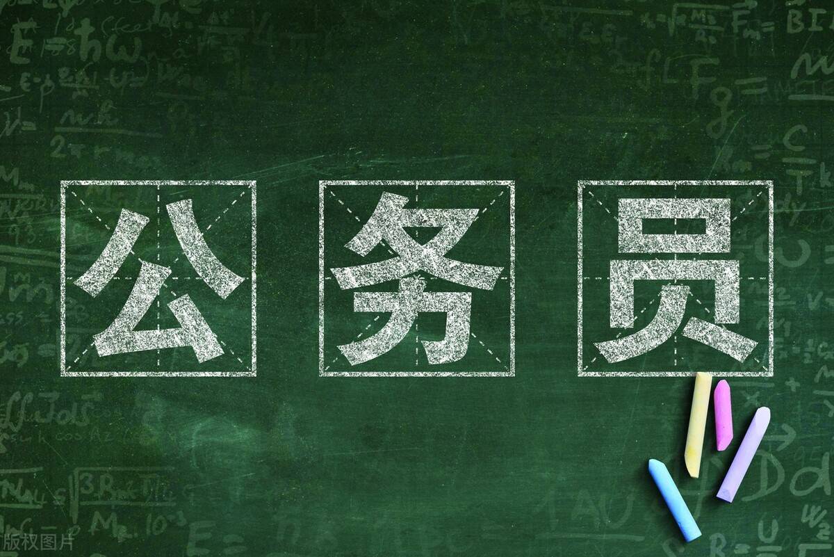 原创扩招20%!2022北京公务员考试招4266人,212个岗位不限专业