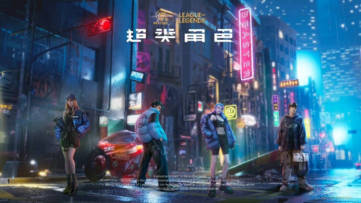 英雄 除了与英雄联名合作，双11国潮新品牌还做了什么？