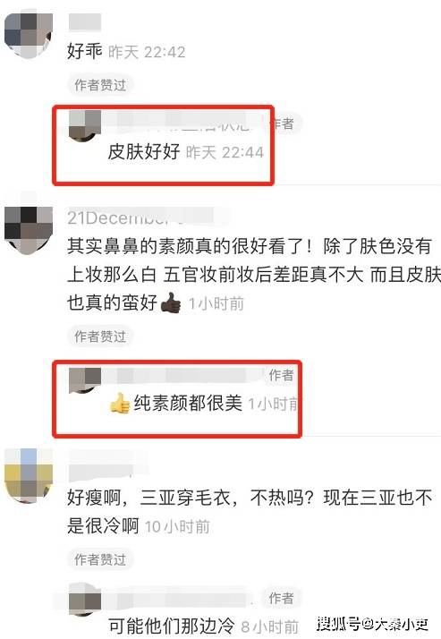 非议Angelababy杨颖三亚做核酸被抓拍，杨柳细腰不盈一握