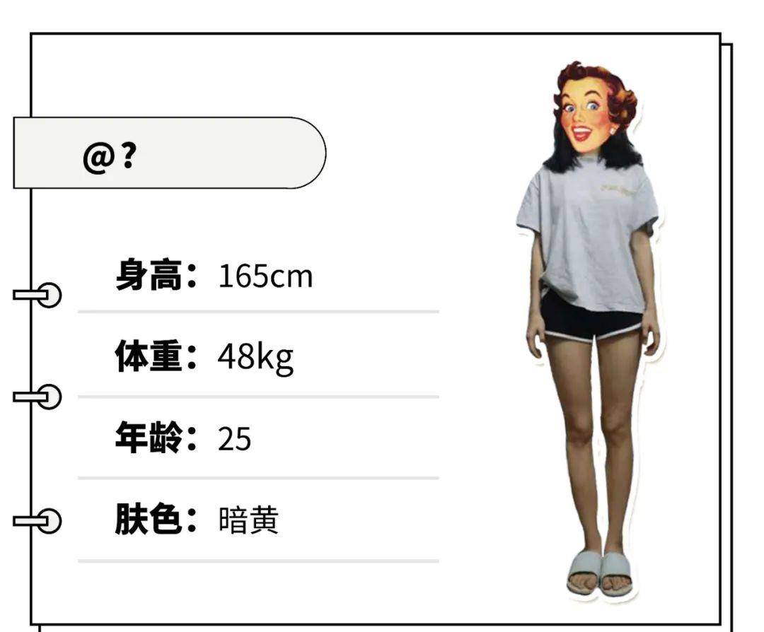 整体 今冬流行“棉服+3件下装”,上身超高级!