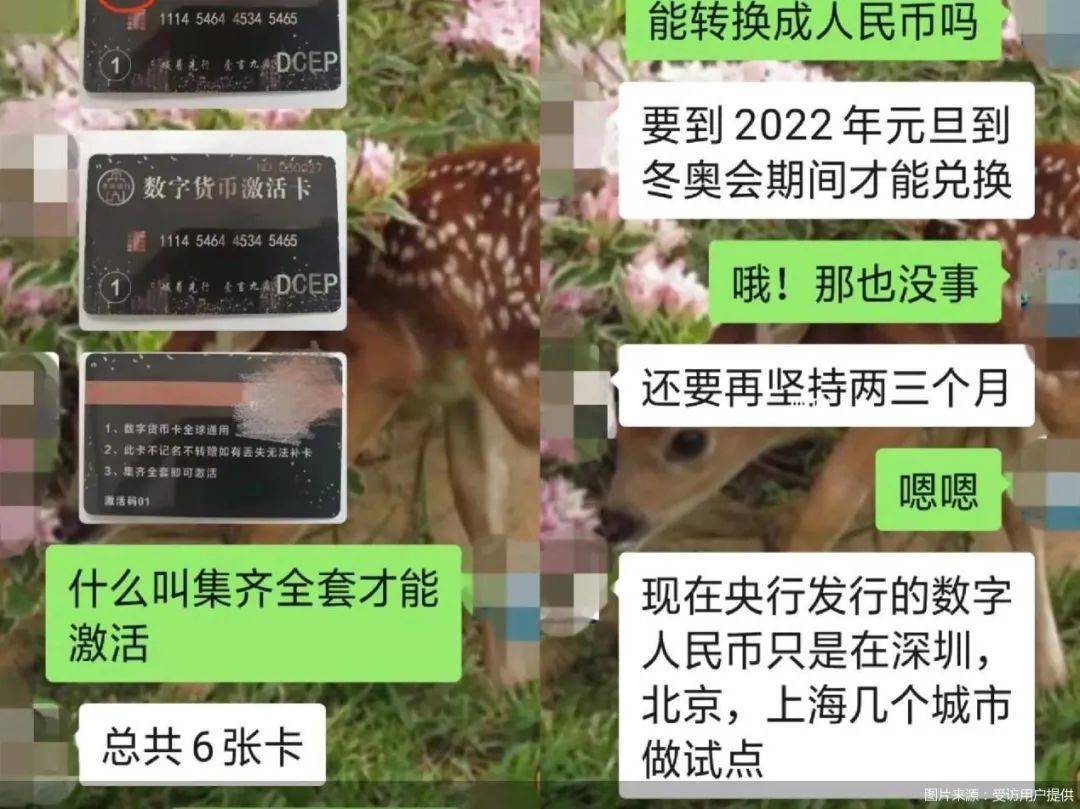 红包微信数字忌讳什么_微信红包数字_红包微信数字怎么发