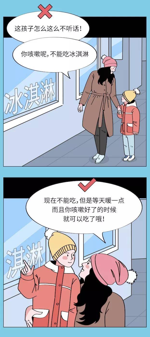 饭团|“孩子不喜欢就别逼他”，别让这句话害了孩子一生