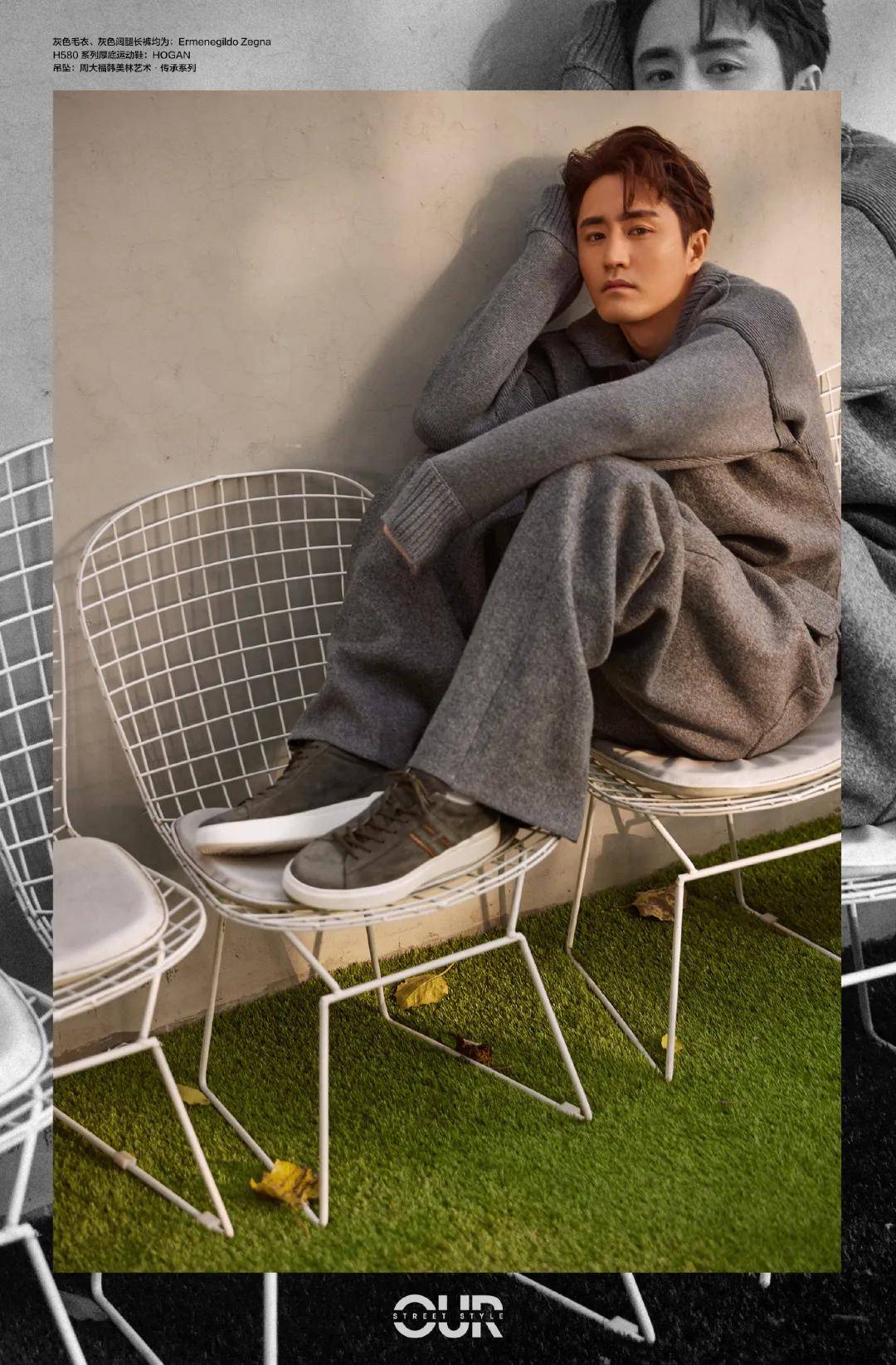 王紫璇 立冬初寒，和于朦胧、白举纲、王紫璇一起找寻冬季穿搭灵感……