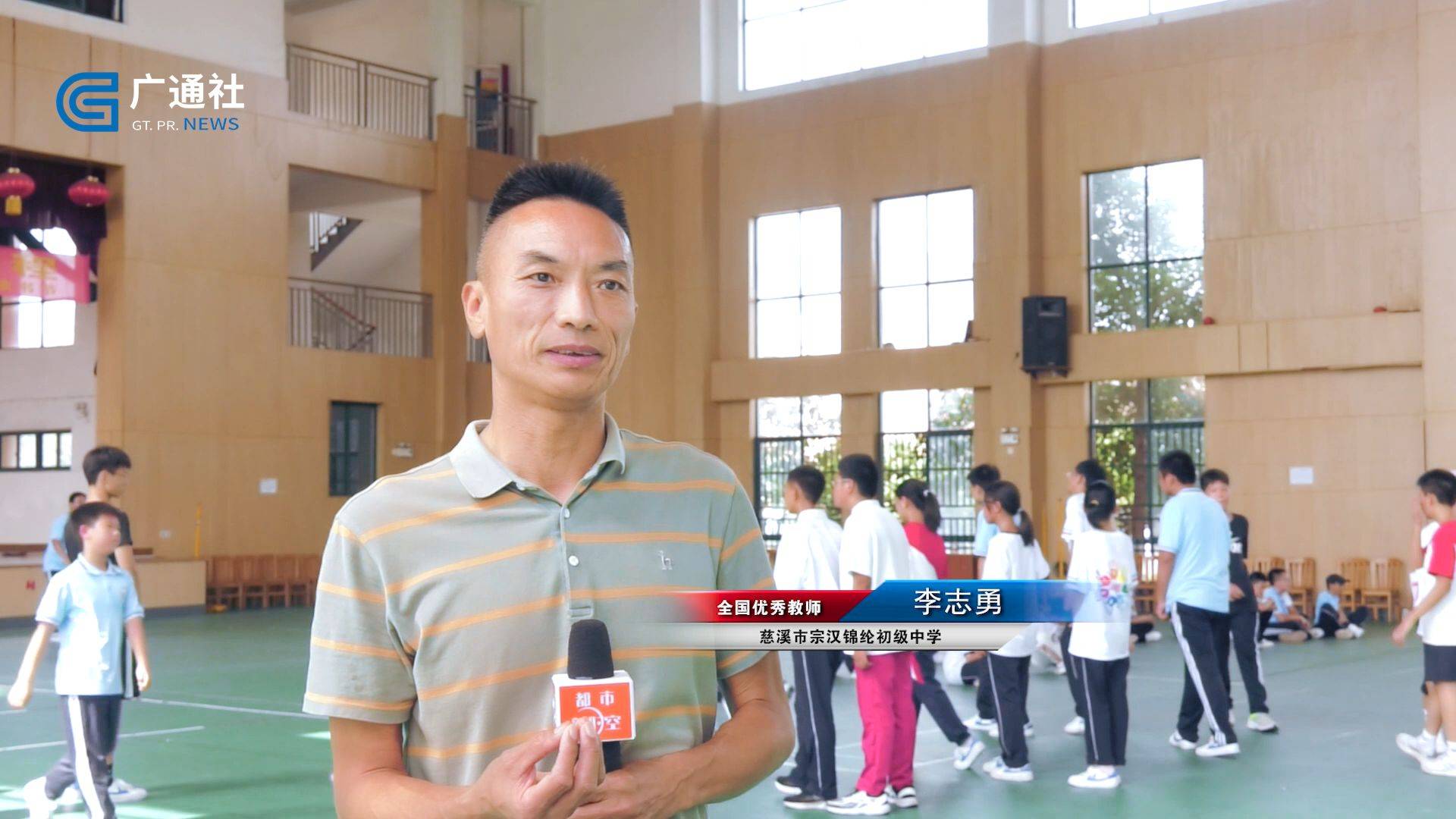 聚焦教育风采锦纶中学坚持学生个体特色发展