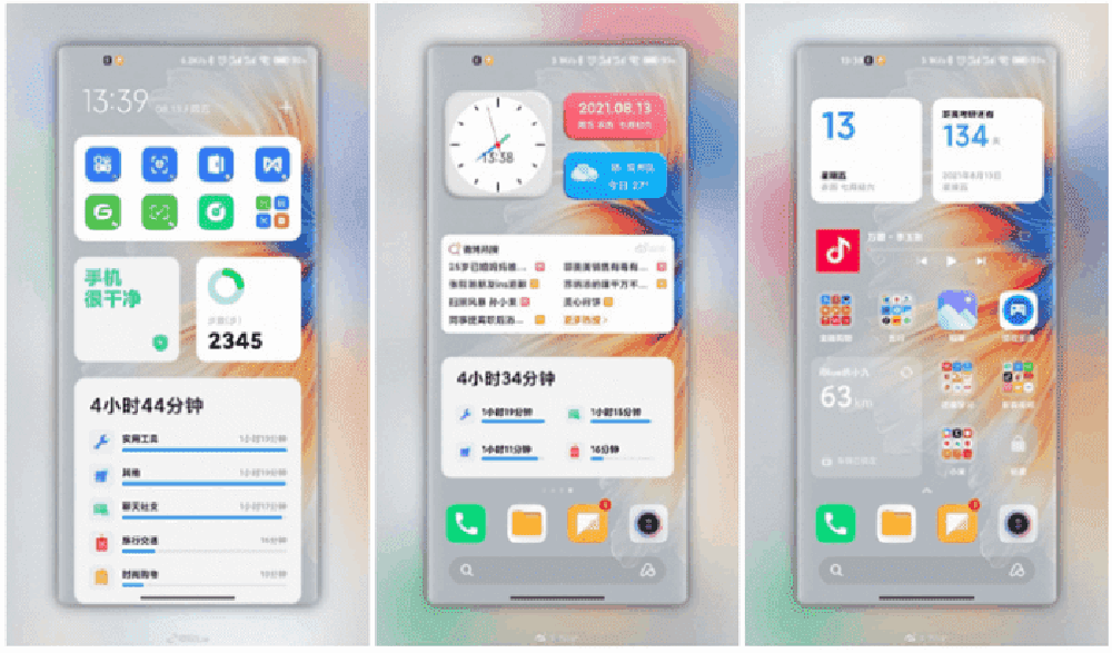 小米月底惊喜 曝小米12mini小屏旗舰首发MIUI 13？