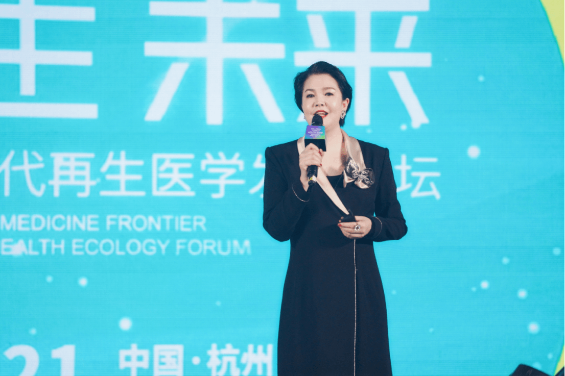 共话免疫,新生未来——2021凤喆凰再生医学发展论坛圆满落幕_郝好杰