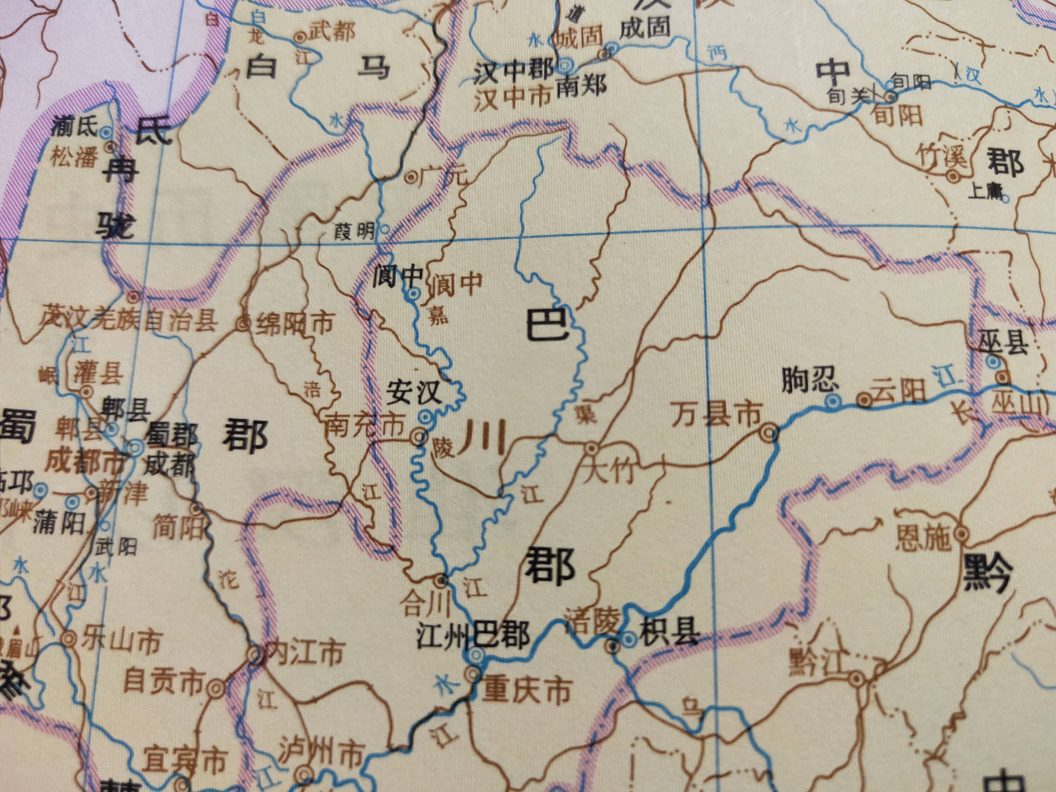 修建成都,營建都江堰,很快使四川盆地成為天府之國.戰國巴蜀